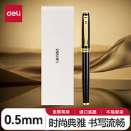 得力（deli） 卓然系列典雅金屬寶珠筆商務(wù)禮盒 辦公中性筆簽字筆 0.5mm 免費(fèi)刻字定制logo S86寶珠筆 商務(wù)款（禮盒裝）