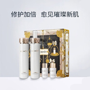 cemoy澳詩(shī)茉澳大利亞防曬精華油洗面奶水乳套裝眼霜極地乳液面霜 CEMOY白金流明水乳禮盒120ml