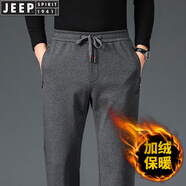 JEEP SPIRIT超薄冰絲休閑褲男高彈力夏季薄款寬松直筒順滑透氣運動衛(wèi)褲子 Jp100161灰色【加絨款】 M （適合115斤~125斤）
