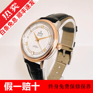 【二手99新】歐米茄女表 碟飛系列 18k黃金/精鋼 鉆刻石英手腕表機械手表 二手奢侈品時(shí)尚表 全套官方聯(lián)保424.23.33.20.52.002