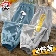 史努比男童褲子薄款夏款冰絲大童潮牌休閑褲卡通帥氣兒童防蚊褲男 B眺望努比牛仔藍+跳舞努比灰 140 cm(140)