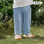 歐孕（OUYUN）新款寶寶春夏季冰涼防蚊褲透氣輕薄燈籠休閑褲冰絲褲 迷霧藍(lán) 100