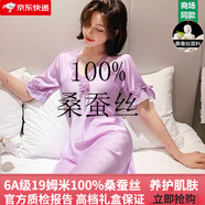 創(chuàng  )意女郎;CREATIVITY-GIRL真絲睡衣100%桑蠶絲女士高檔新款夏季薄款短袖睡裙性感家居服 306紫色(睡裙) L （推薦100-120斤）