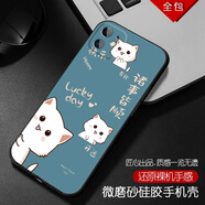 潮妹 適用于蘋(píng)果11手機(jī)殼男款硅膠防摔iPhone11磨砂保護(hù)軟套勵(lì)志潮鏡頭全包薄 開(kāi)運(yùn)小貓咪 蘋(píng)果11含指環(huán)支架