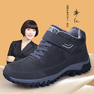 榮仕秋冬加絨保暖媽媽棉靴女防滑耐磨加厚中老年雪地靴老人休閑棉鞋 烏灰/男款 加絨 偏小一碼 41