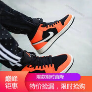 耐克（NIKE）男鞋女鞋Air Jordan  情侶高幫休閑運動籃球鞋海外直郵 554724-554725-062 扣碎  35.5