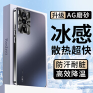 速爾金 適用紅米K60手機殼K60pro保護套至尊版全包磨砂玻璃散熱防摔抗指紋電鍍硅膠軟邊高檔男女 【石墨黑】冰感磨砂+輕奢質(zhì)感 紅米K60/K60Pro