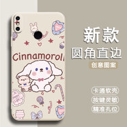 倍思力適用小米6x手機殼M1804D2SE動(dòng)漫全包邊情侶磨砂保護套防摔潮男女潮新年款中國風(fēng)卡通軟殼 古董白-卡通玉桂狗（TFZH01） 小米6X