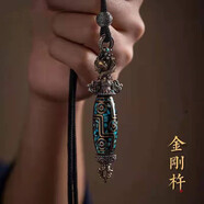 親恒薈保價(jià)九眼天珠吊墜復古風(fēng)毛衣鏈手工項鏈人工手繩掛件民 金剛杵九眼天珠可轉動(dòng)項鏈