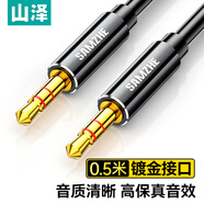 山澤AUX音頻線3.5mm公對公車載連接線 筆記本電腦手機(jī)耳機(jī)音響箱功放轉(zhuǎn)接線 0.5米黑色 YP-105