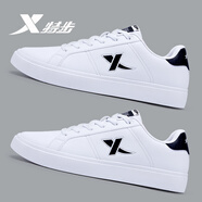 特步男鞋運(yùn)動(dòng)鞋春秋季新品防水滑板鞋經(jīng)典時(shí)尚黑色小白鞋學(xué)生潮鞋子男 白黑（9675） 41