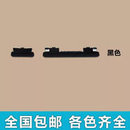 小米有品原裝適用小米MIX2 MIix2S 開(kāi)機音量排線(xiàn) 原裝 手機金屬側邊外按鍵 原裝 小米MIX2 卡扣