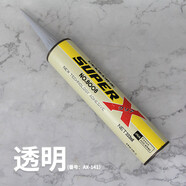 日本施敏打硬8008膠水 塑料金屬玻璃電子元件多用途強(qiáng)力膠cemedine super8008 8008 333ML透明 8008