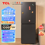 TCL188升雙門(mén)小型家用電冰箱雙變頻風(fēng)冷無(wú)霜節能低音超薄迷你租房宿舍R188V7-B晶巖灰