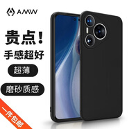 AMW適用vivo Y37c手機(jī)殼V2442A超薄防摔保護(hù)殼套華為男女款全包網(wǎng)紅軟殼軟膠