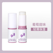 金伊莉胡蘿卜素變色潤(rùn)唇膏口紅持久不掉色滋潤(rùn)不沾杯保濕滋潤(rùn)干裂 葡萄大唇膏棒 3g