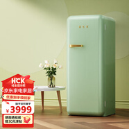 HCK哈士奇北歐復古冰箱家用單門(mén)獨立冷凍冷藏一級能效大容量冰箱 BC-130GGA 薄荷綠
