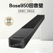 BOSEbose soundbar ultra950 850家庭影院音響杜比環(huán)繞音箱低音炮套裝 Bose Ultra950回音壁 黑 官方標(biāo)配