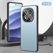 偉皇飛 紅米Note14Pro+手機殼套小米Note14十新品Redmi金屬背板全包鏡頭防摔保護套磨砂質(zhì)感防指紋男士5g 【月光藍-金盾】自帶鏡頭膜防摔 紅米Note14