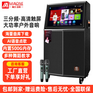 曼龍（MALONE）廣場舞音響帶顯示屏戶外直播唱歌跳舞演出音箱便攜移動家庭KTV點歌視頻一體機 KT-115標配+2原裝話筒+禮品