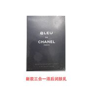 香奈兒（Chanel）蔚藍男士彩妝護膚二合一生日禮物送禮沐浴生日禮物 蔚藍男三合一乳液 90ml
