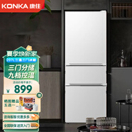 康佳（KONKA） 207升 小冰箱 三門(mén)冰箱 家用租房 小型 電冰箱 節能保鮮 三門(mén)三溫 降噪低音省電 BCD-207GB3S