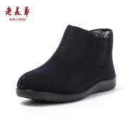 老美華(laomeihua)2024初冬老北京布鞋男棉鞋加絨保暖一腳蹬高幫大棉鞋 蘭色 39