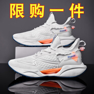 HJZH男鞋輕便軟底跑步鞋黑色網(wǎng)面透氣運(yùn)動(dòng)鞋男士休閑鞋子男款夏季飛織 HW-01【白色】 43