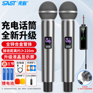 先科（SAST）ok-95B 手持充電無線麥克風U段家庭KTV唱歌舞臺主持演講K歌會議音箱功放調(diào)頻萬能一拖二金屬話筒