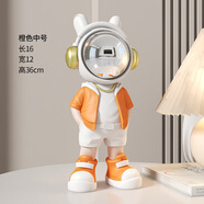 橡樹(shù)莊園北歐風(fēng)太空人宇航員擺件輕奢客廳家居裝飾品電視柜沙發(fā)喬遷禮品 宇航員中號 橙色