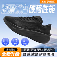 曇蓓漫跑鞋斷碼撿漏飛影pb4.0碳板競速訓(xùn)練高顏值跑得快透氣 黑色氣墊款 帶碳板 41