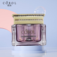 蔻波朋友霜組合50g+10ml美容院同款護膚化妝品面霜精華