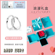 安楓s999純銀情侶對(duì)戒七夕情人節(jié)禮物莫比烏斯環(huán)飾對(duì)戒男女款一對(duì)素圈 莫比烏斯環(huán)999足銀對(duì)戒[藍(lán)色雙