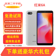 小米 紅米6 6A 二手手機 小屏高性能 AI美顏 安卓工作機備用老年學生機 9新 鉑銀灰 紅米6A【顏色隨機】 3GB+32GB