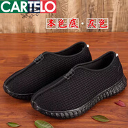 卡帝樂鱷魚（CARTELO）僧鞋男夏季飛織網(wǎng)面居士鞋軟底羅漢鞋透氣和尚鞋中國風(fēng)單鞋女 黑色【黑色底】 46 定制聯(lián)系客服