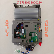 適用格力尊享i鉑王者風(fēng)度柜機30138000259 W8743Q 外機變頻板01405371 寄板維修服務(wù)
