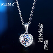 MZMZ傾城之戀鉑金項(xiàng)鏈女PT950鎖骨鏈莫桑鉆白金520情人節(jié)禮物送女友 【鏈子加粗款】鑲D色莫桑鉆 鏈長40cm+5cm調(diào)節(jié)鏈
