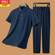 南極人男士冰絲速干翻領(lǐng)短袖T恤套裝商務(wù)休閑夏季薄款半袖體恤長(cháng)褲兩件 蘭色 165/M