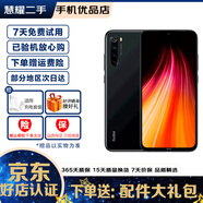 紅米R(shí)edmi Note8 4800萬(wàn)全場(chǎng)景四攝 4000mAh長(zhǎng)續(xù)航 驍龍665手機(jī) 黑色 4+64G 95新