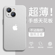 戀思適用蘋(píng)果13mini手機殼iPhone十三迷你版ip13mimi超薄磨砂nini薄mlnl透氣nimi散熱mi外殼min保護套 【透白色】超薄磨砂·單殼 iPhone 13 mini