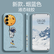斯美 適用三星s24手機(jī)殼s24+液態(tài)硅膠s23ultra保護(hù)套全包防摔新款卡通潮牌超薄創(chuàng)意網(wǎng)紅軟殼 S24+【煙藍(lán)色】側(cè)邊-涂鴉吊星球+手機(jī)膜 魔方液態(tài)
