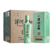 洋河大曲 青瓷 精制大曲42度500ml  純糧釀造綿柔濃香型白酒 宴請送禮 42度 500mL 6瓶 整箱【2023新款】