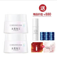TST庭秘密修護煥彩面霜 眼霜精華液保濕防護油水平衡 面霜買2送1 雙十一活動