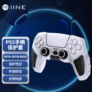 良值(IINE)適用PS5手柄保護套裝 slim手柄控制器硅膠套裝 觸控貼紙搖桿帽按鍵帽 黑神話(huà)悟空 周邊配件