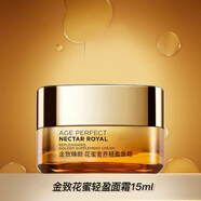 歐萊雅（L'OREAL）小蜜罐金致臻顏花蜜面霜補水保濕精華抗皺護膚品補水緊致女士面霜 中性膚質(zhì) 15ml【輕盈版】*3個(gè)