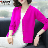 啄木鳥（TUCANO）春秋羊毛針織開衫女2024新款V領(lǐng)韓版寬松薄款外搭毛衣外套女短款 玫紅色 M
