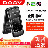 朵唯(DOOV)R19電信移動聯(lián)通4G全網(wǎng)通觸屏手寫帶按鍵翻蓋智能老年老人手機 微信抖音語音王老人老年手機 黑色（智能機系統(tǒng)-3G+32G內(nèi)存（觸屏+按鍵款） 4G全網(wǎng)通版