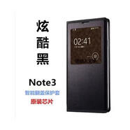 三星（SAMSUNG）適用三星note3原裝后蓋n9006外殼n9008v原裝s5手機(jī)后背殼蓋n9009 Note3智能皮套帶芯片酷黑色 三星其他型號(hào)