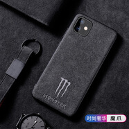 適用蘋果iPhone11Pro Max手機殼 新XR全包絨面保護套 魔爪 iPhone6plus
