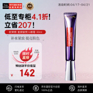 欧莱雅（LOREAL）复颜紫熨斗玻尿酸全脸眼霜眼部精华30ml 保湿滋润 版本随机发货